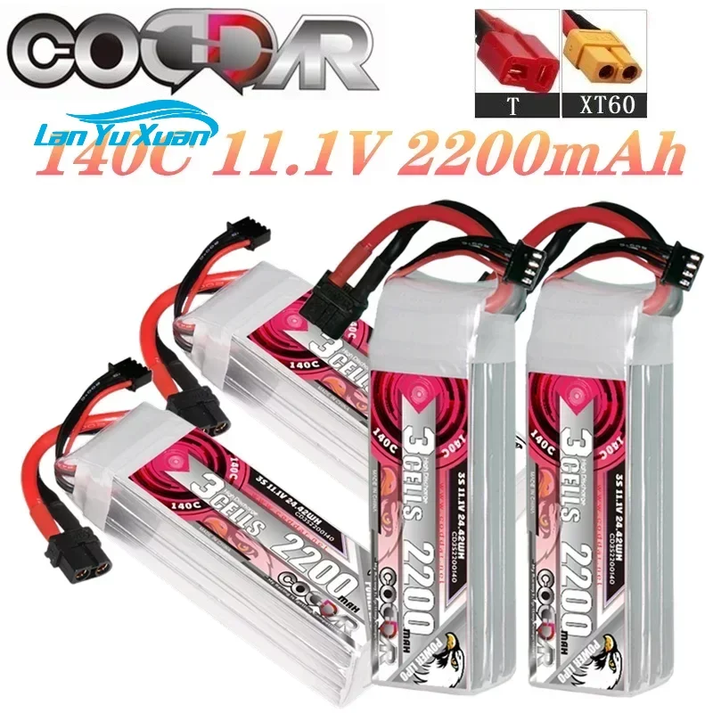 Batteria Li-po 2200mAh 3S 11.1 - Rc Helicopter Case recensione e prezzo