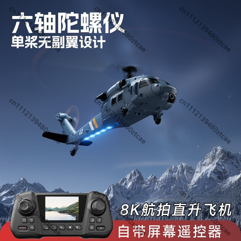 Nuovo Elicottero RC L2 FPV con - Rc Helicopter Single Rotor recensione e prezzo